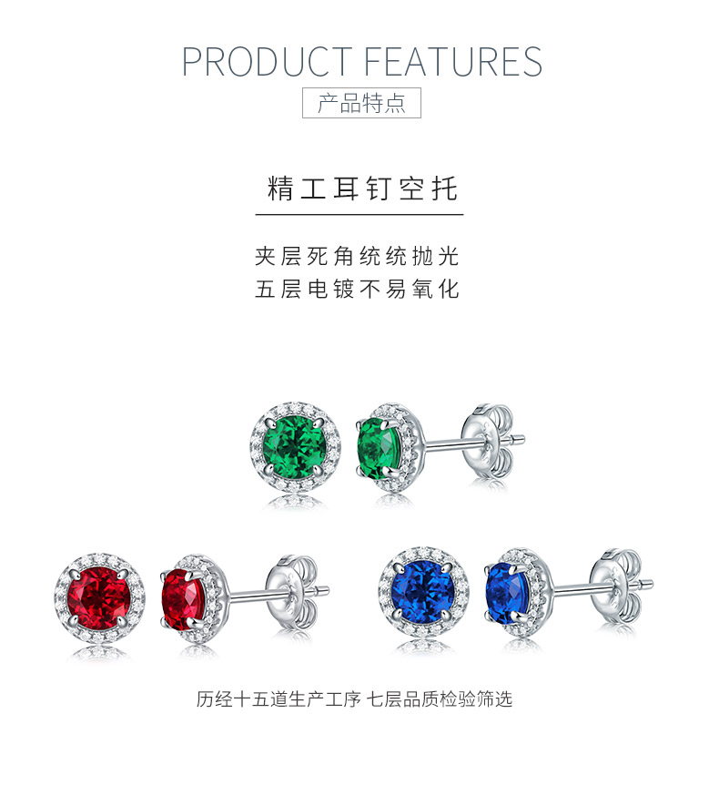 XSE0103培育彩宝S925银镀白金耳钉圆形1.0ct - 5