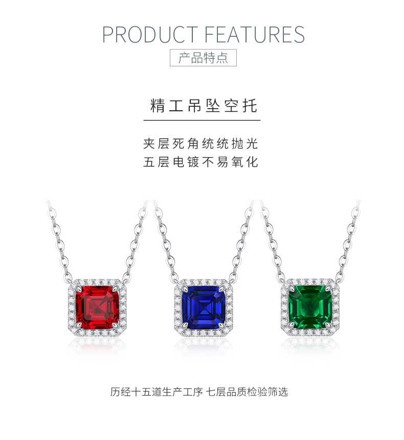 XSN0099培育彩宝S925银镀白金项链正方形1.5ct - 5