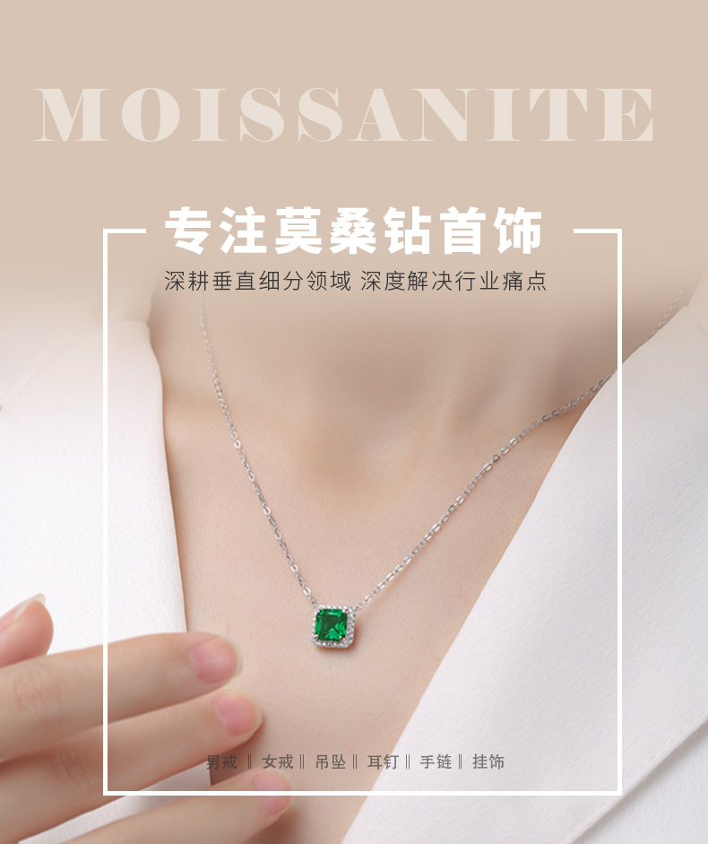 XSN0099培育彩宝S925银镀白金项链正方形1.5ct - 1