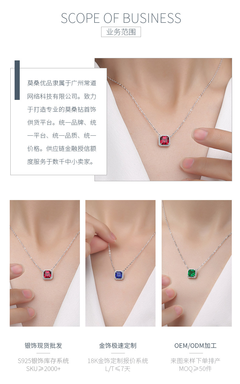 XSN0099培育彩宝S925银镀白金项链正方形1.5ct - 3