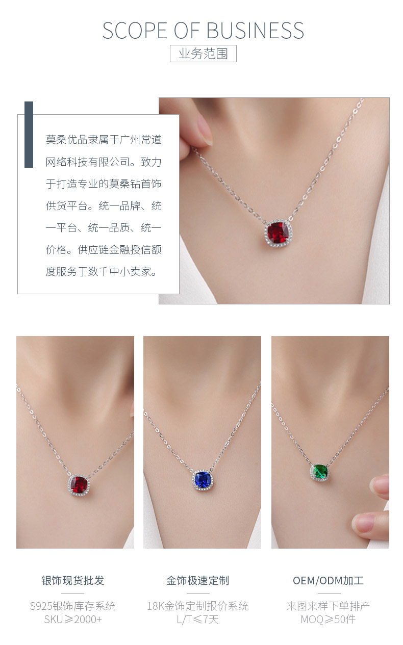 XSN0096培育彩宝S925银镀白金项链枕形1.5ct - 3