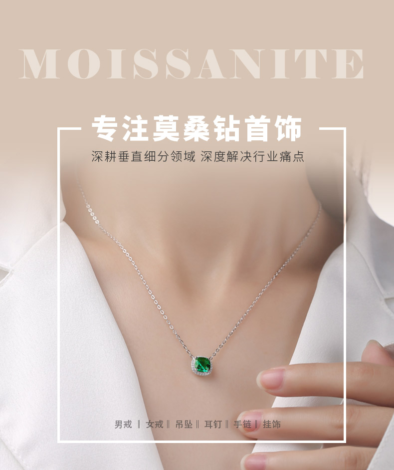 XSN0096培育彩宝S925银镀白金项链枕形1.5ct - 1