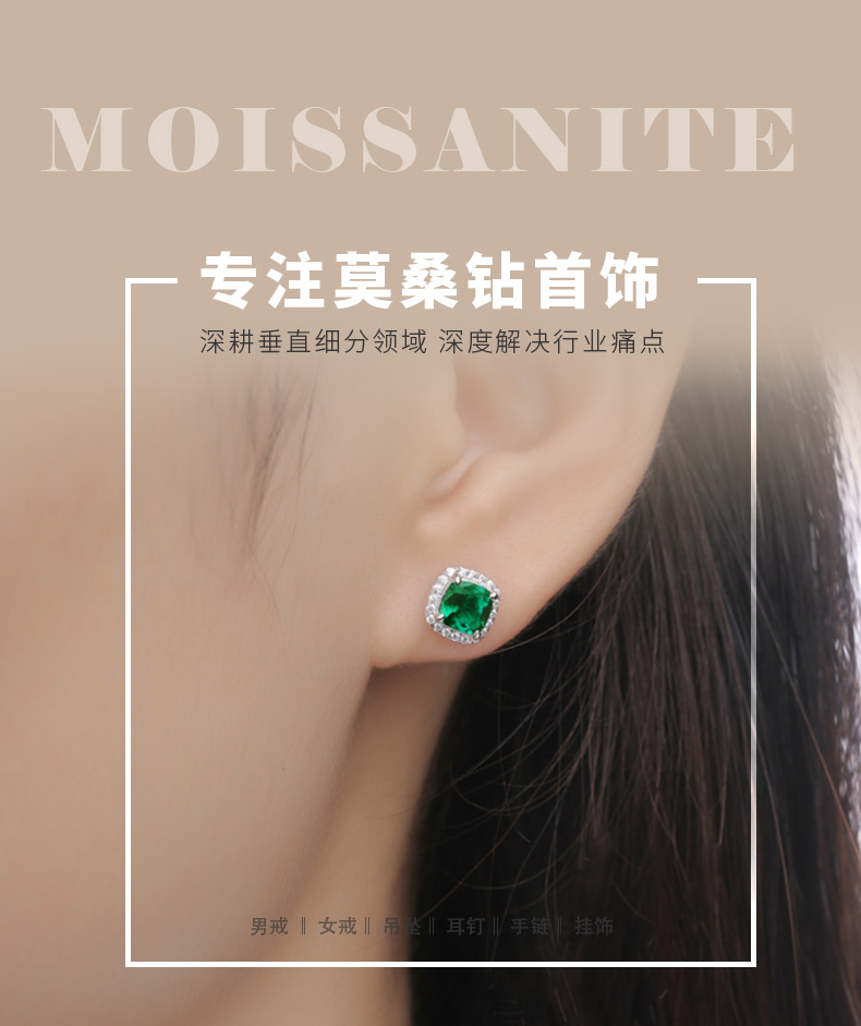 XSE0102培育彩宝S925银镀白金耳钉枕形1.0ct - 1