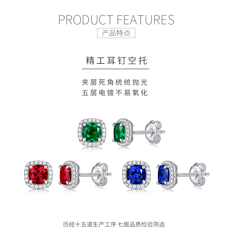 XSE0102培育彩宝S925银镀白金耳钉枕形1.0ct - 5