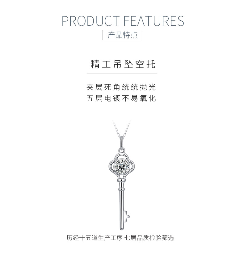 LCP0022莫桑钻S925银镀白金钥匙项链圆形1.0ct - 5