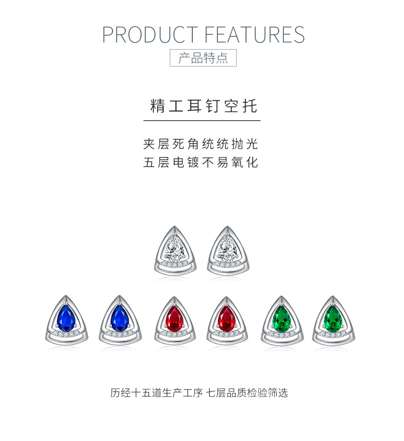 DSYE6款梨形合成彩宝S925银镀白金耳钉4*6MM - 5
