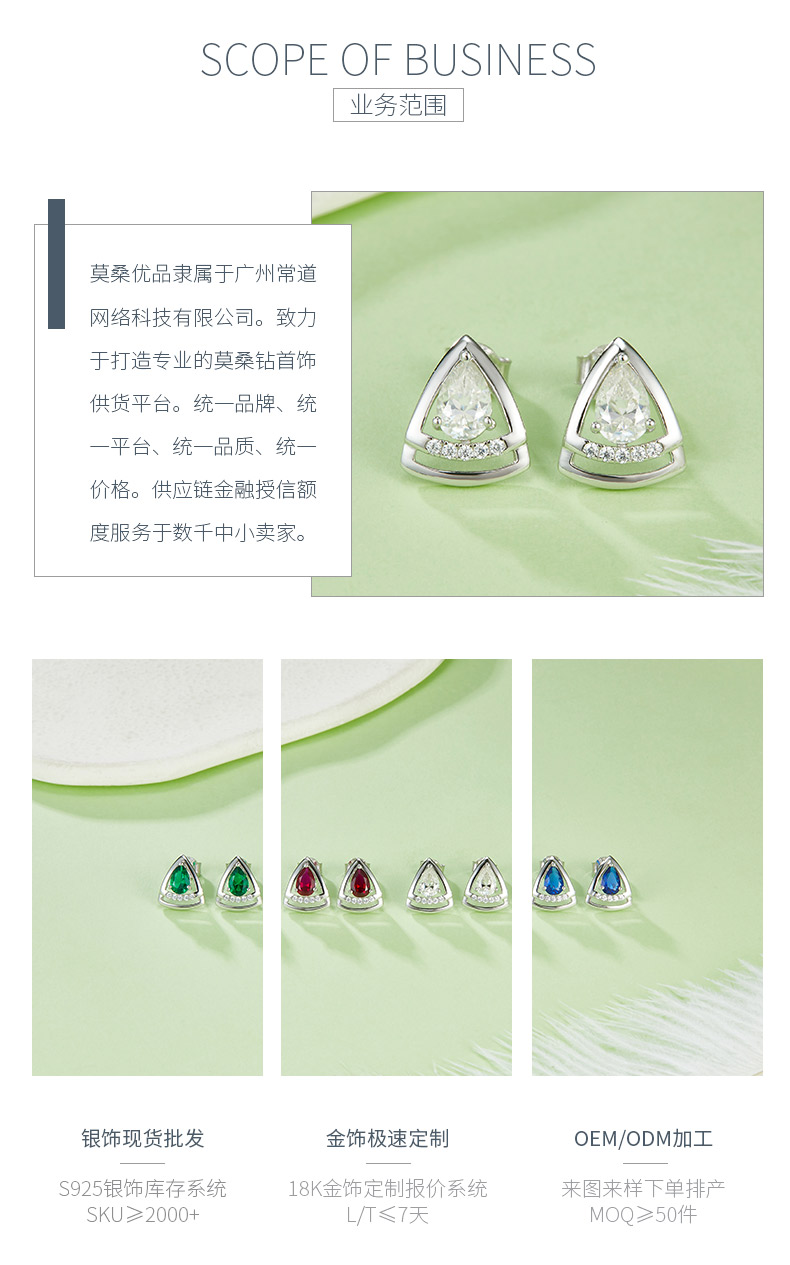 DSYE6款梨形合成彩宝S925银镀白金耳钉4*6MM - 3