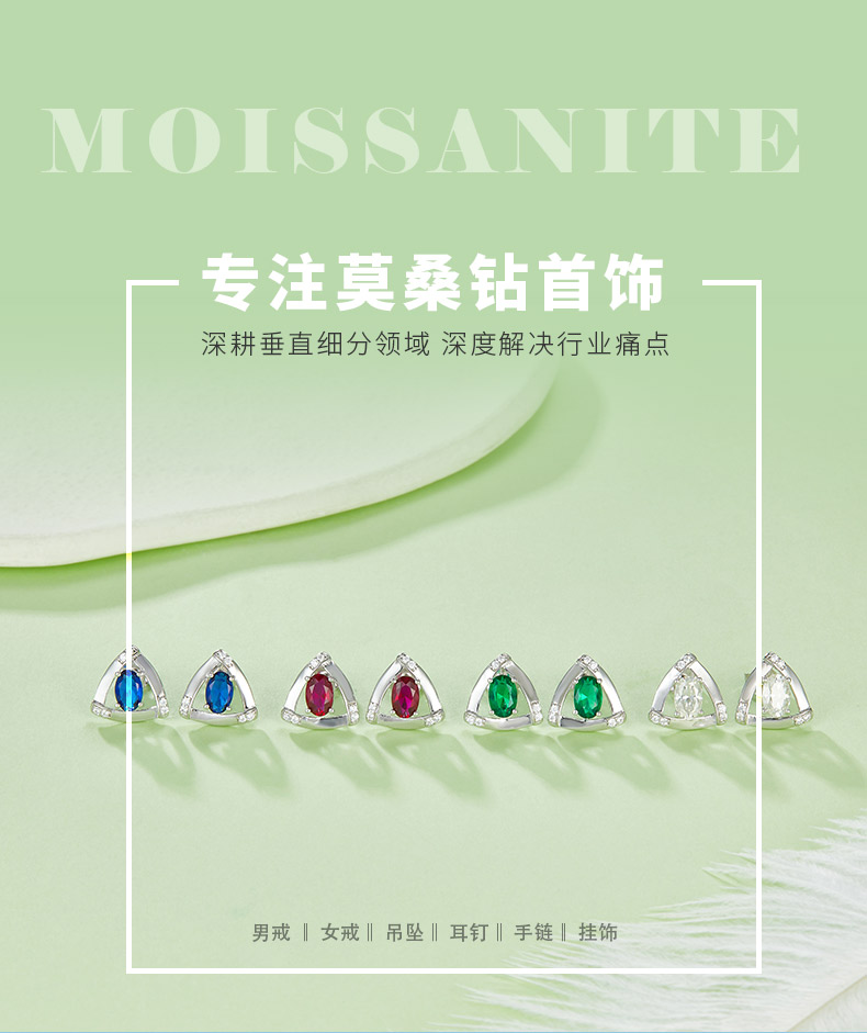 DSYE18款合成培育彩宝S925银镀白金耳钉4*6MM - 1