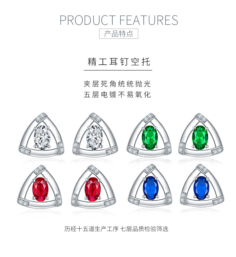 DSYE18款合成培育彩宝S925银镀白金耳钉4*6MM - 5