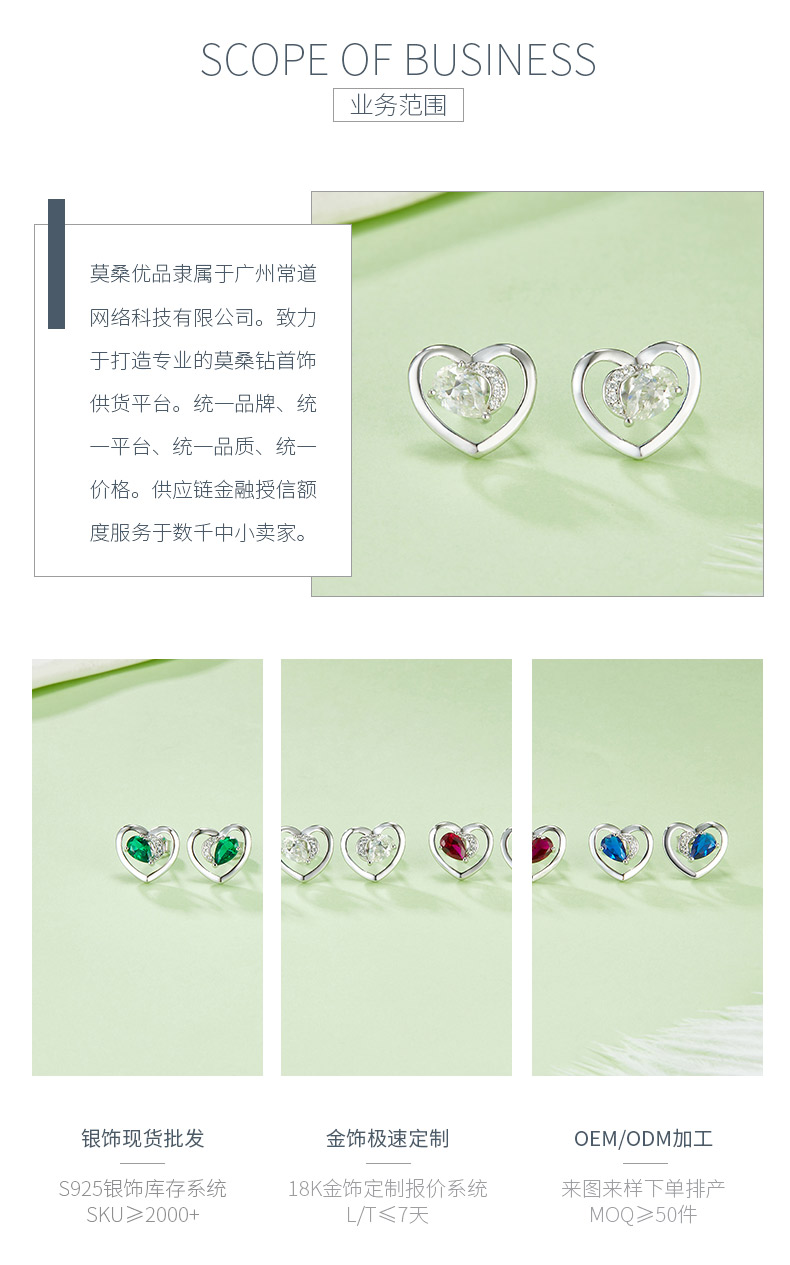 DSYE7款梨形合成彩宝S925银镀白金耳钉4*6MM - 3