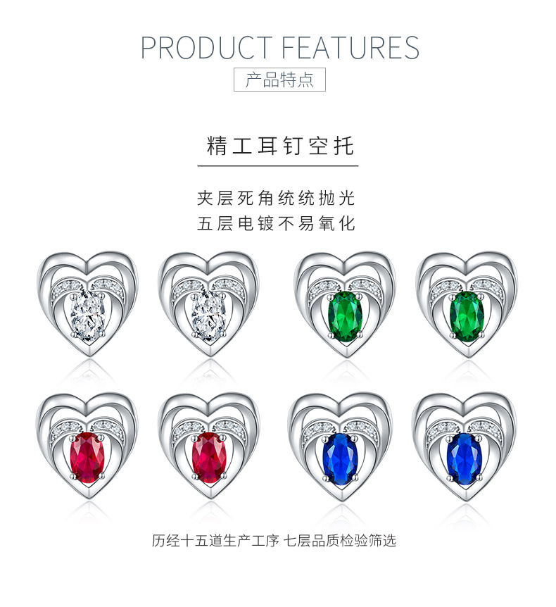 DSYE5款蛋形合成彩宝S925银镀白金耳钉4*6MM - 5