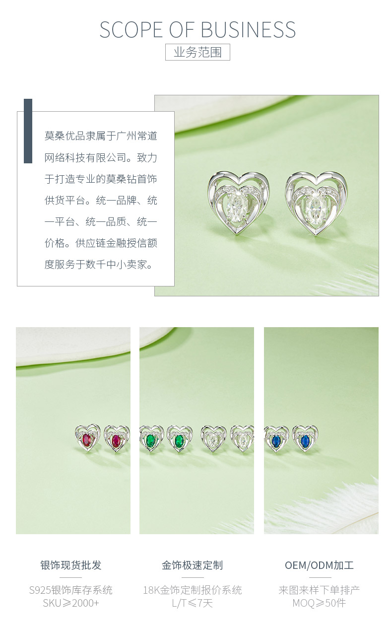 DSYE5款蛋形合成彩宝S925银镀白金耳钉4*6MM - 3