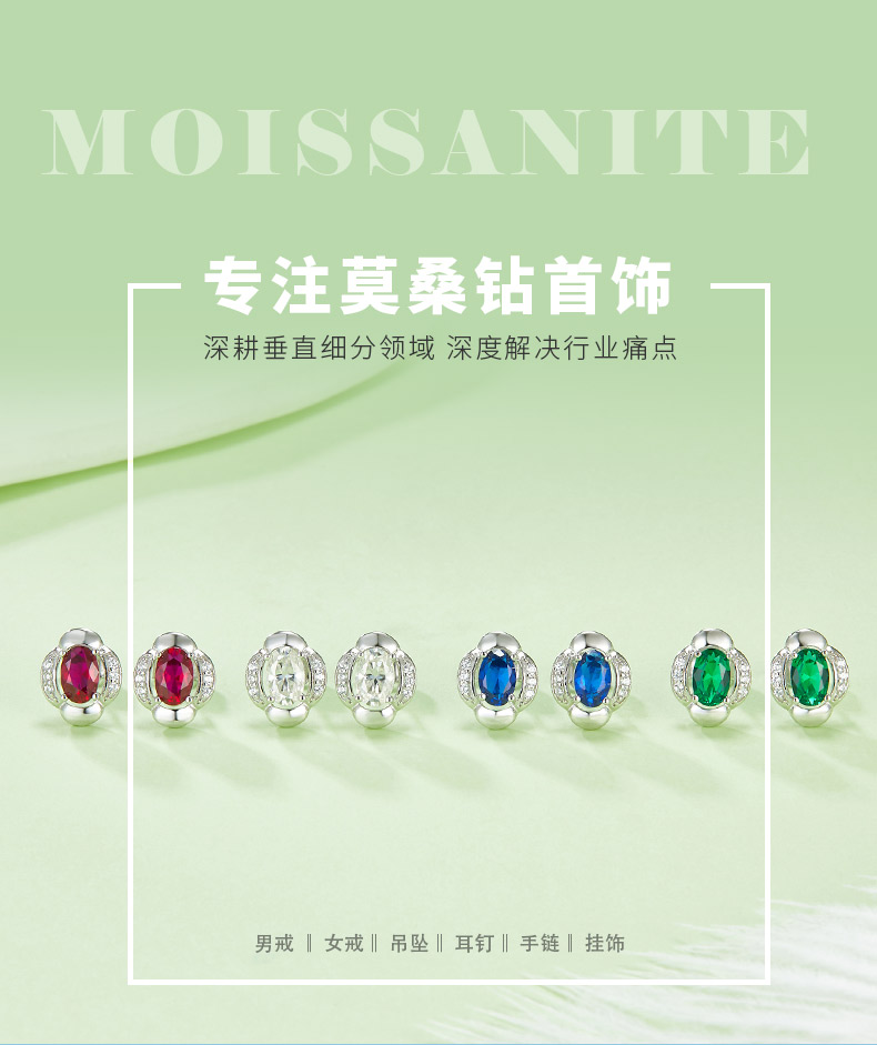 DSYE8款蛋形合成彩宝S925银镀白金耳钉4*6MM - 1