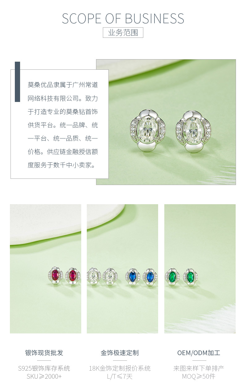 DSYE8款蛋形合成彩宝S925银镀白金耳钉4*6MM - 3