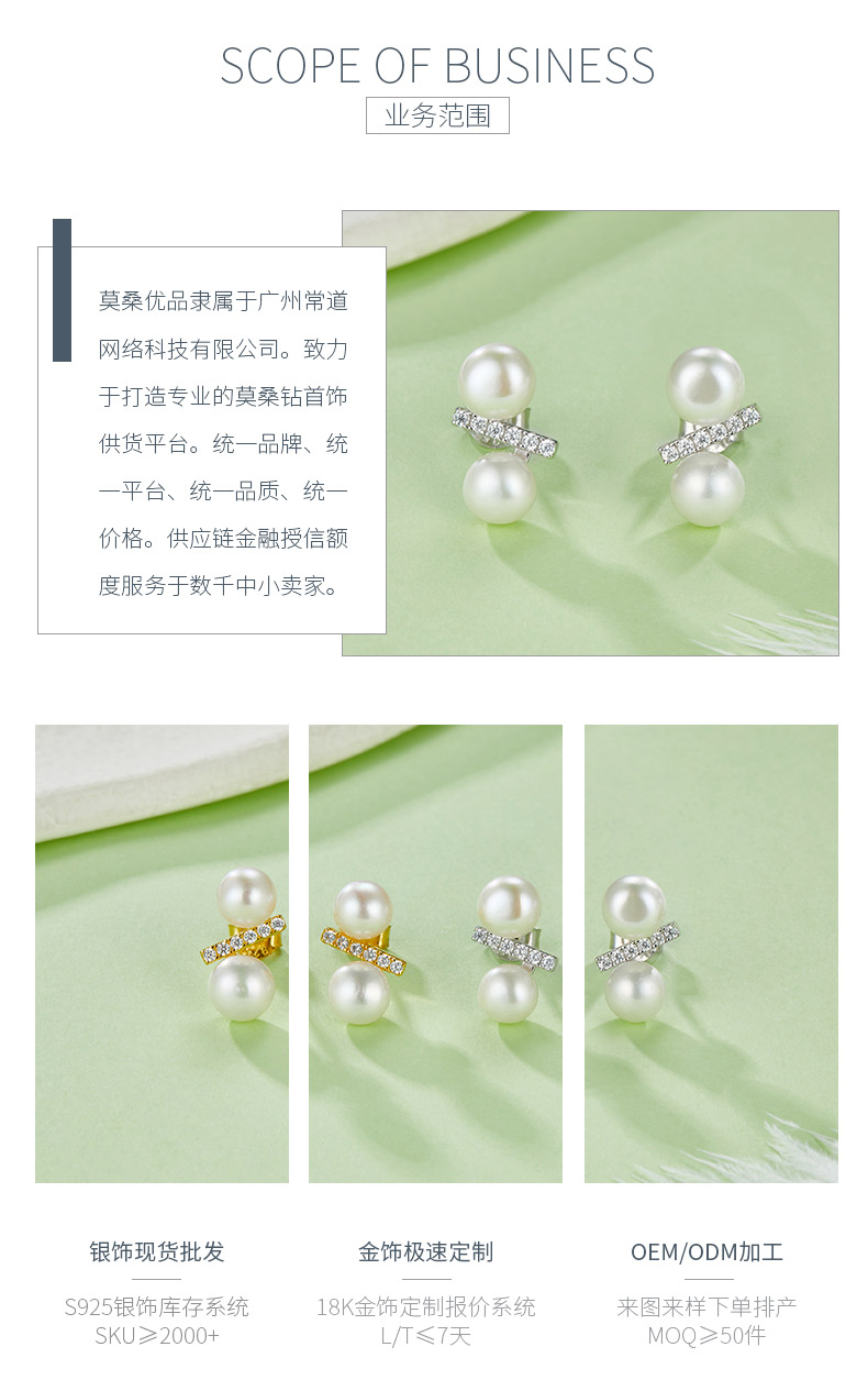 DSYE16款S925银镀白金耳钉淡水珍珠6.0MM - 3