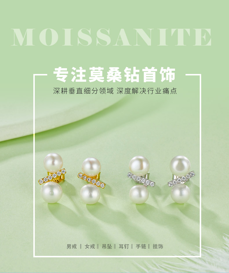 DSYE16款S925银镀白金耳钉淡水珍珠6.0MM - 1