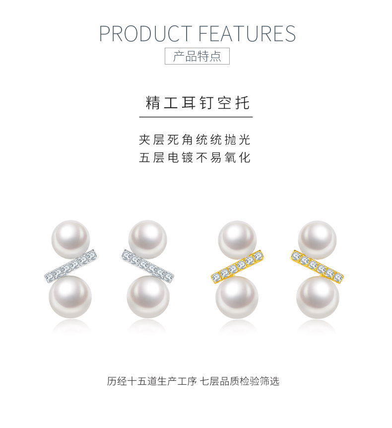 DSYE16款S925银镀白金耳钉淡水珍珠6.0MM - 5