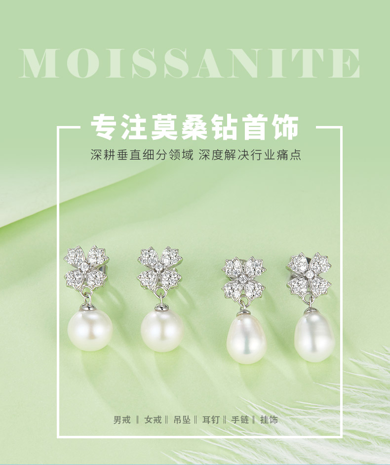 DSYE15款长款S925银镀白金耳钉淡水珍珠 - 1