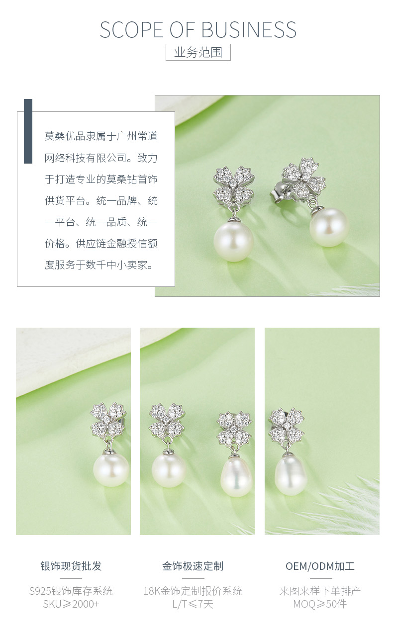 DSYE15款长款S925银镀白金耳钉淡水珍珠 - 3