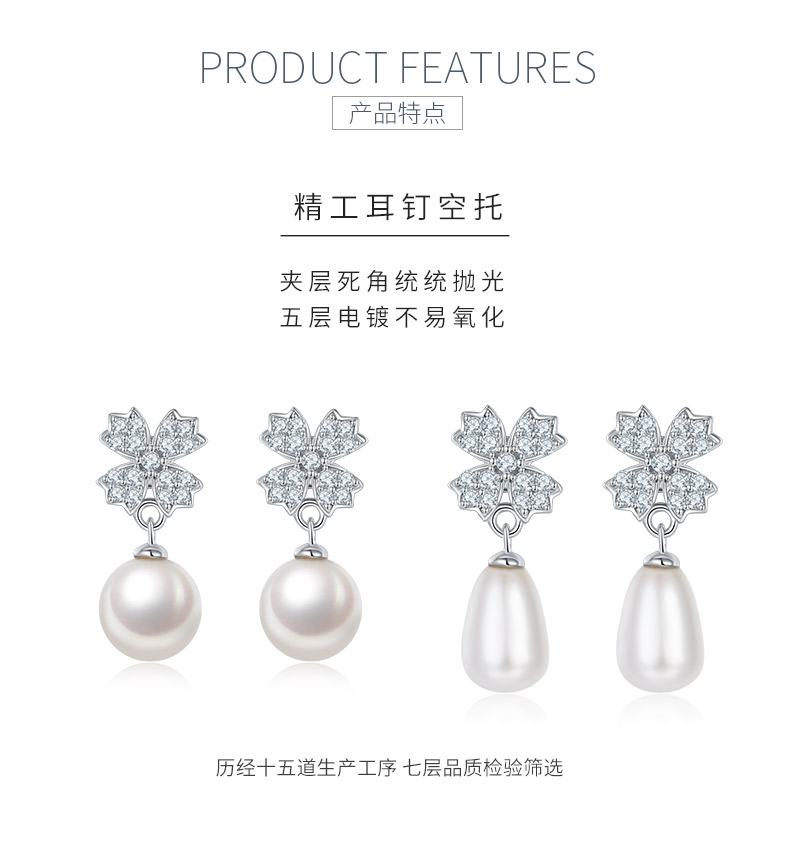 DSYE15款长款S925银镀白金耳钉淡水珍珠 - 5