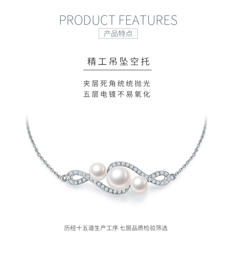 DSYP13款S925银镀白金淡水珍珠手链8.0MM - 5