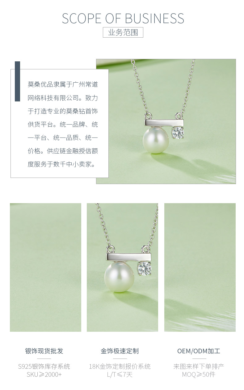 DSYP13款一字平衡木S925银镀白金淡水珍珠吊坠8.0MM - 3