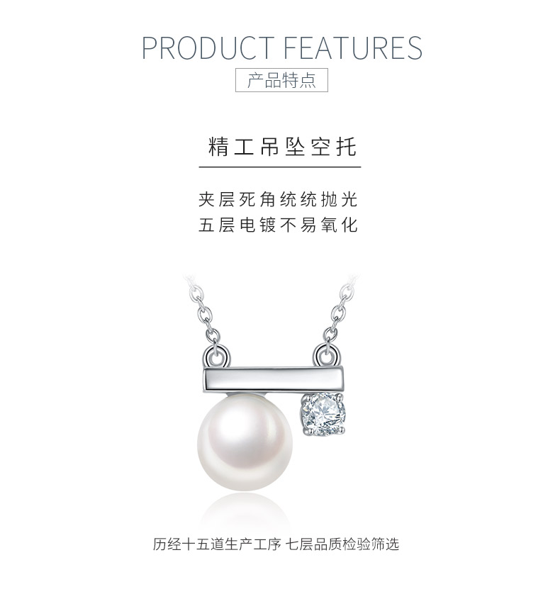 DSYP13款一字平衡木S925银镀白金淡水珍珠吊坠8.0MM - 5