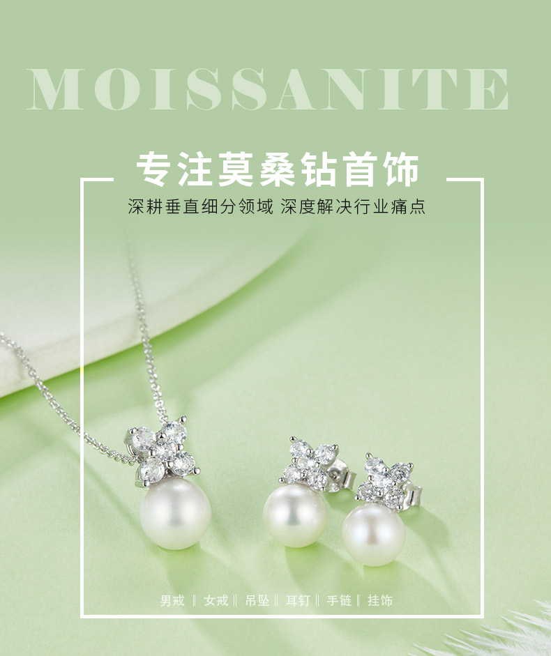 DSYP14珍珠套装S925银镀白金吊坠耳钉淡水珍珠 - 1
