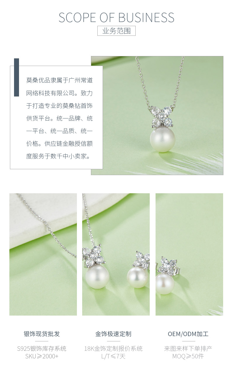 DSYP14珍珠套装S925银镀白金吊坠耳钉淡水珍珠 - 3