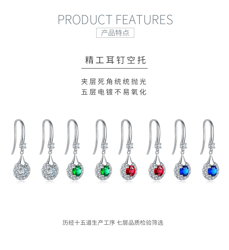 DSYE10款圆形合成彩宝S925银镀白金耳钉5.0MM - 5