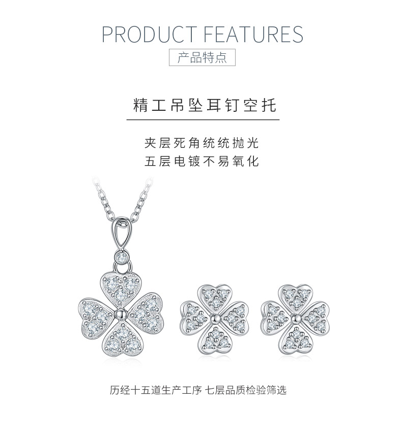 DSYP25四叶草S925银镀白金莫桑钻厘石吊坠耳钉套装0.38ct/0.6ct - 5