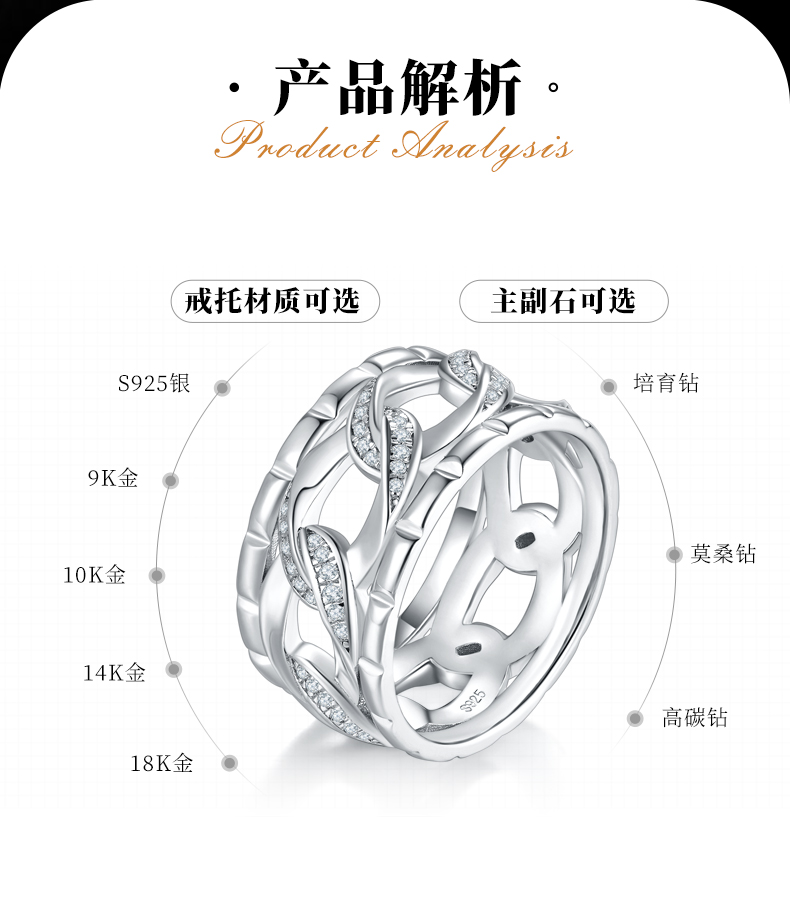 环环相扣排戒S925银镀白金男戒定制选款副石莫桑钻0.39ct - 2