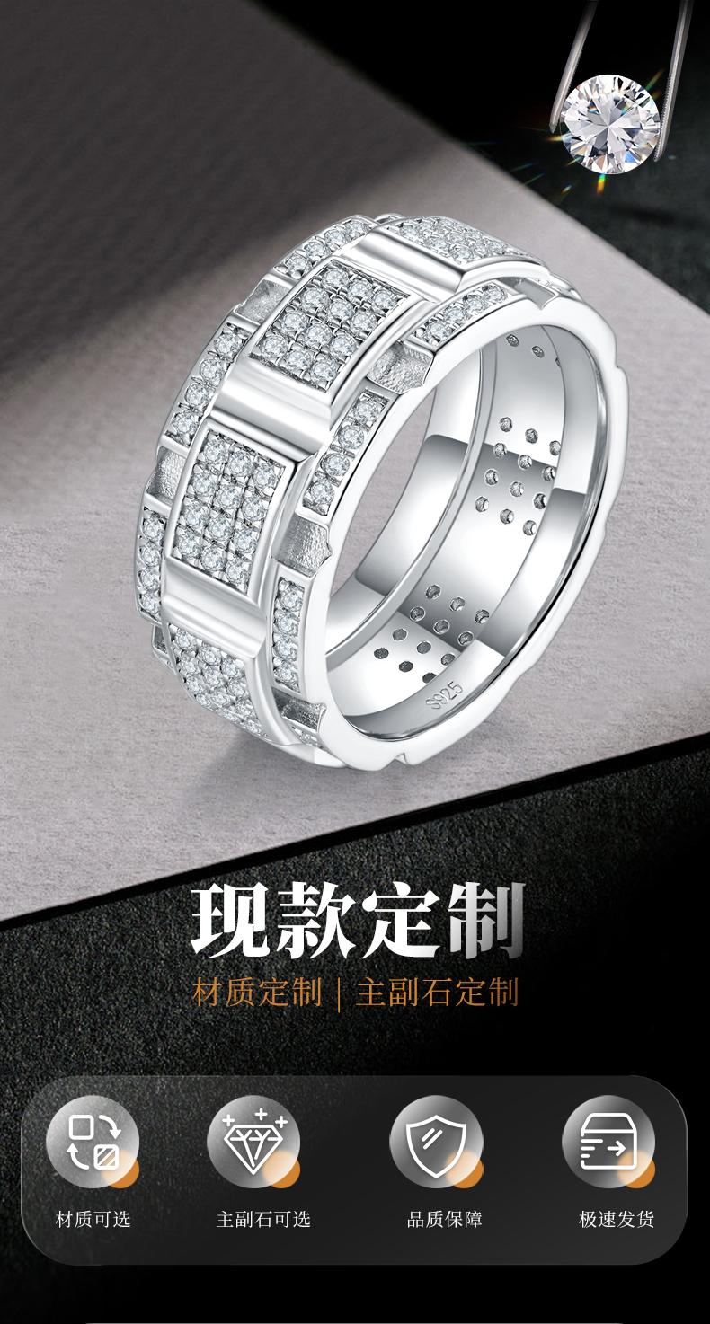 豪华款排戒S925银镀白金男戒定制选款副石莫桑钻1.1ct - 1