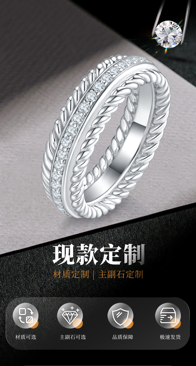 时尚款排戒S925银镀白金男戒定制选款副石莫桑钻0.75ct - 1