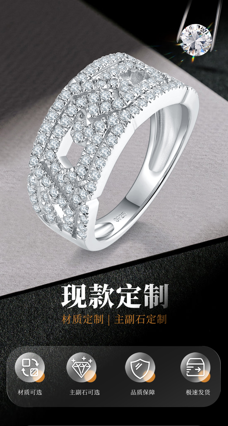 轻奢满钻男戒S925银镀白金定制选款副石莫桑钻0.87ct - 1