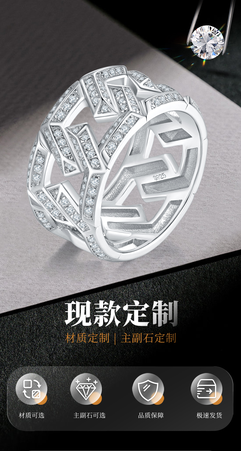 满钻时尚男款S925银镀白金男戒定制选款副石莫桑钻0.79ct - 1