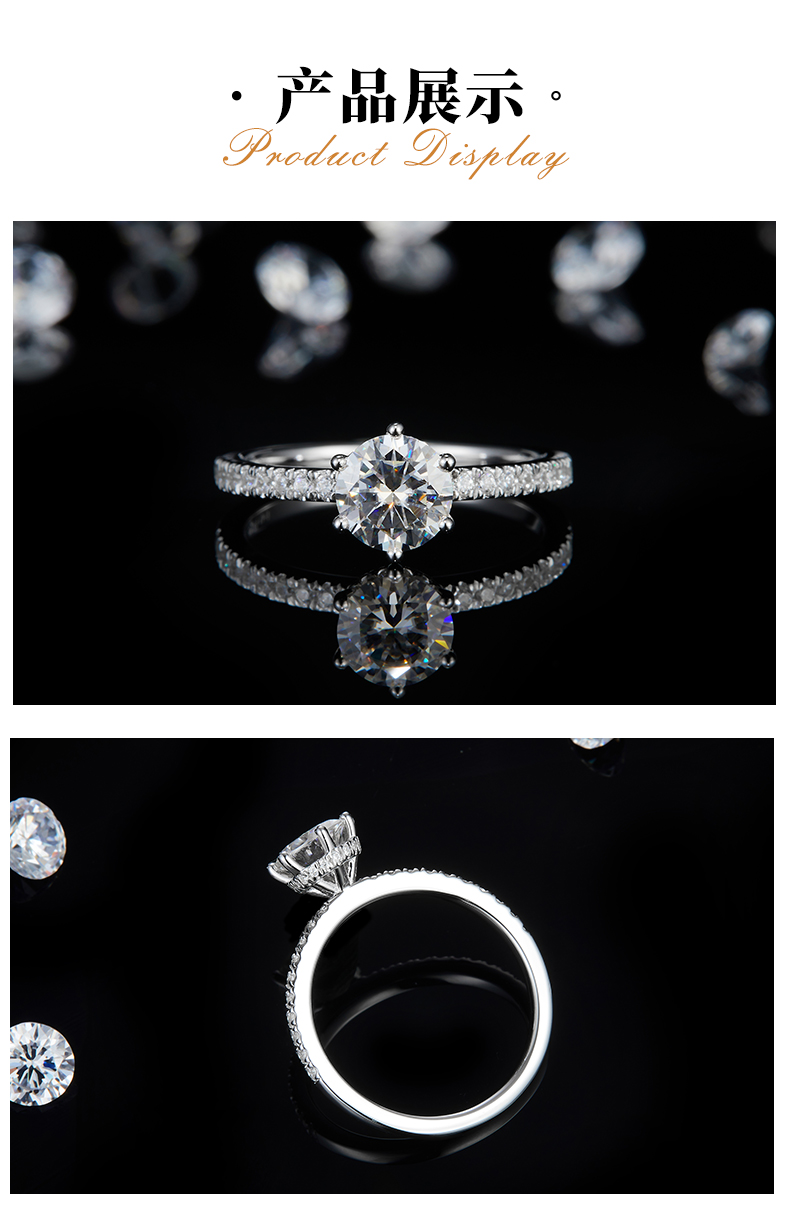 六爪女戒S925银镀白金定制选款主石莫桑钻1.0ct/副石高碳钻 - 3