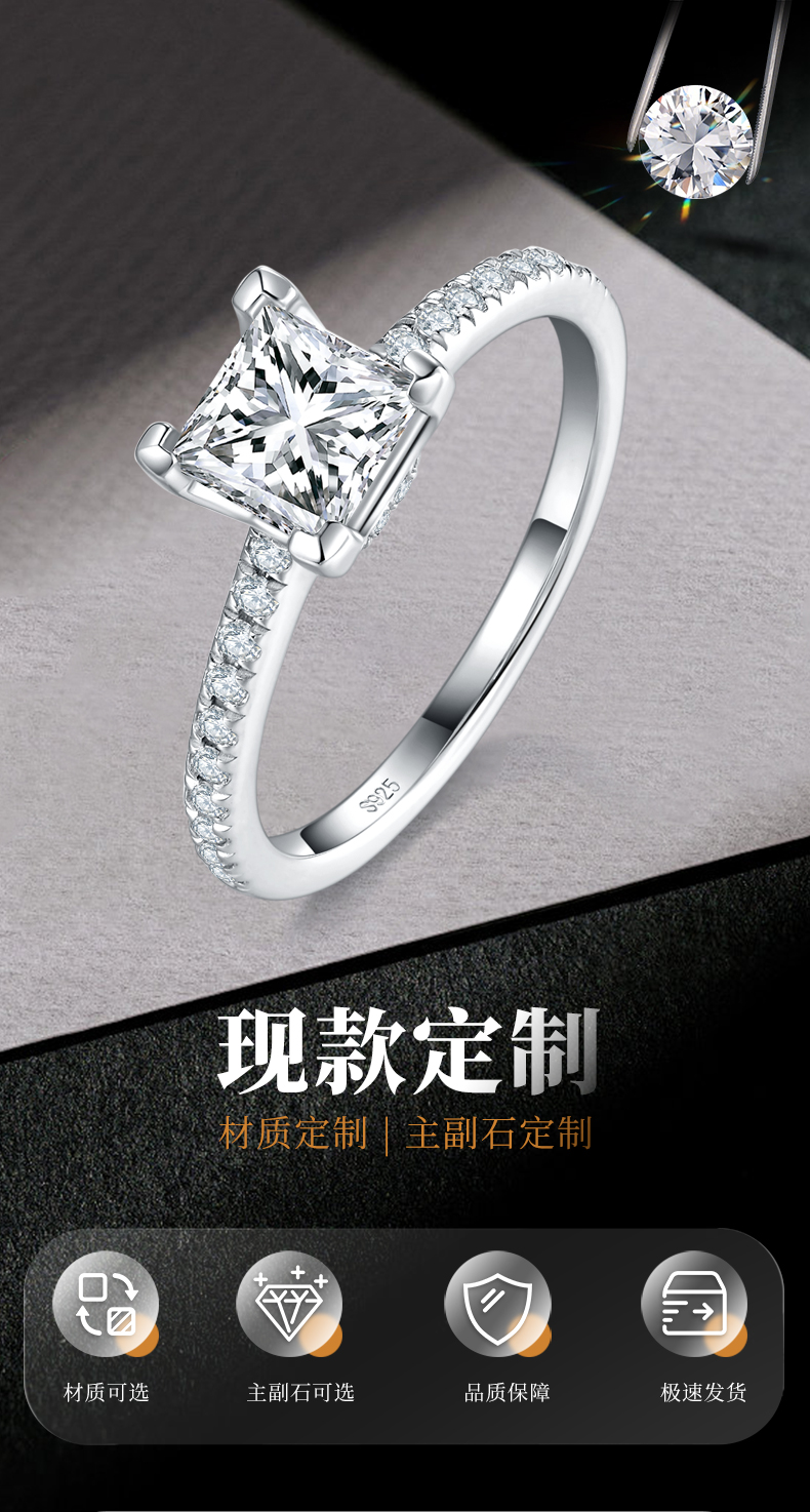 简约方钻女戒S925银镀白金定制选款主石莫桑钻1.0ct/副石高碳钻 - 1