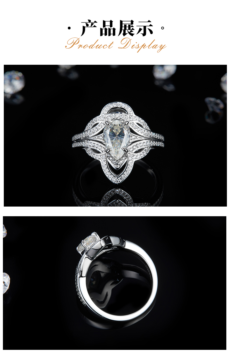 轻奢梨形女戒S925银镀白金定制选款主石莫桑钻1.5ct/副石高碳钻 - 3
