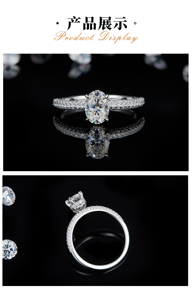 轻奢蛋形女戒S925银镀白金定制选款主石莫桑钻1.0ct/副石高碳钻 - 3