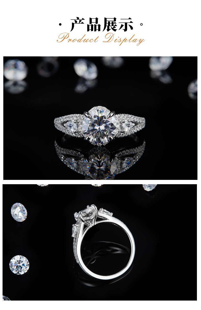 轻奢三石款女戒S925银镀白金定制选款主石莫桑钻1.5ct/副石高碳钻 - 3