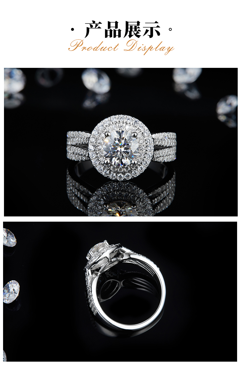 轻奢风满钻圆包女戒S925银镀白金定制选款主石莫桑钻1.0ct/副石高碳钻 - 3