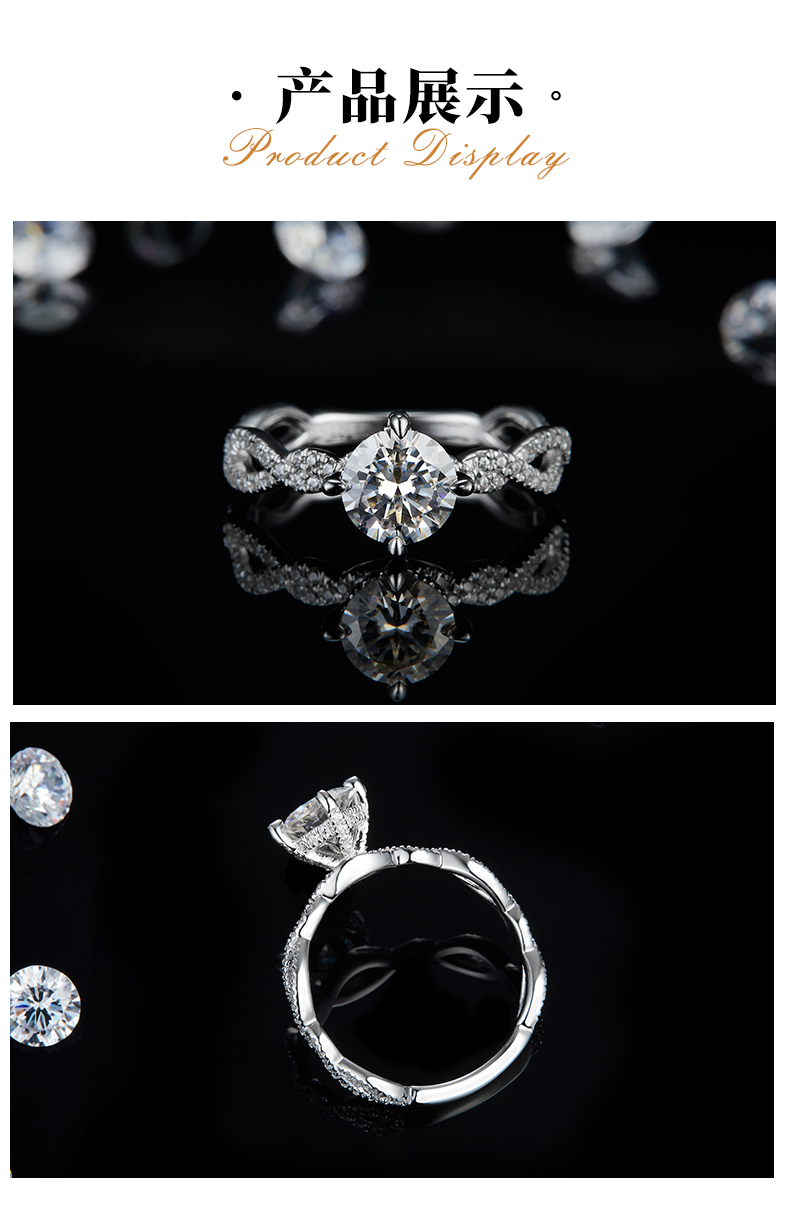 扭臂微镶四爪女戒S925银镀白金定制选款主石莫桑钻1.0ct/副石高碳钻 - 3