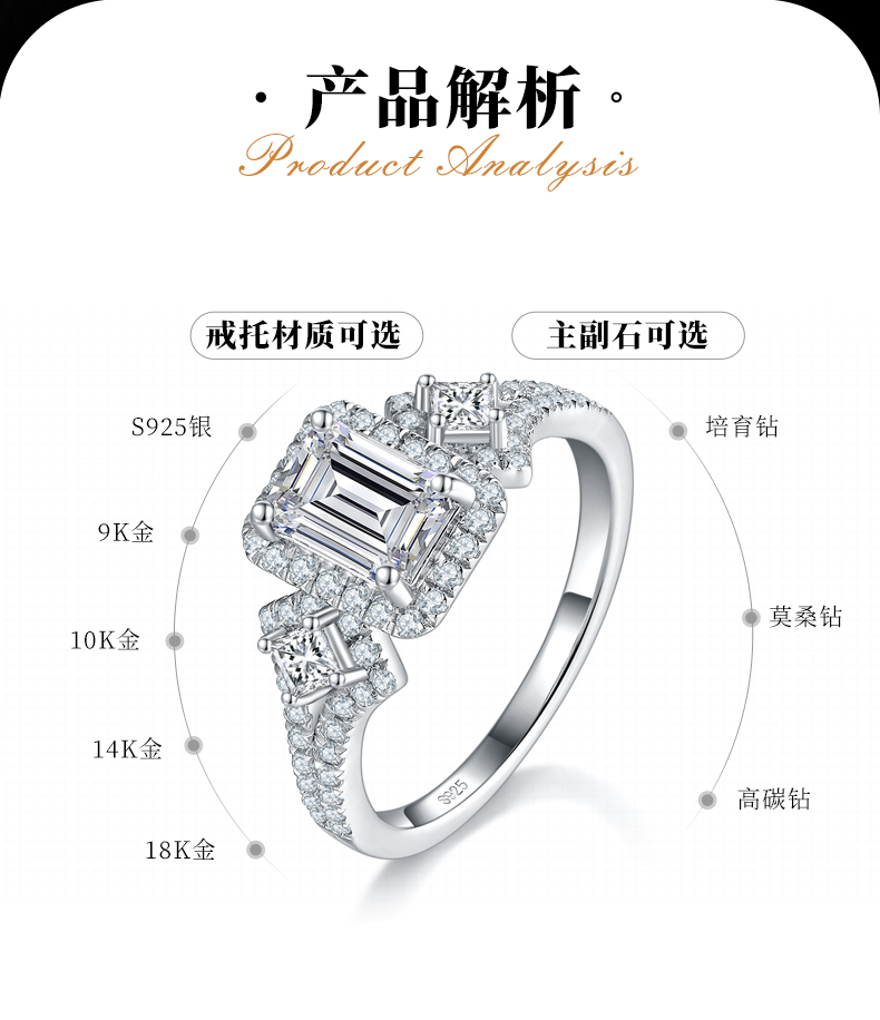 长方钻女戒S925银镀白金定制选款主石莫桑钻1.0ct/副石高碳钻 - 2