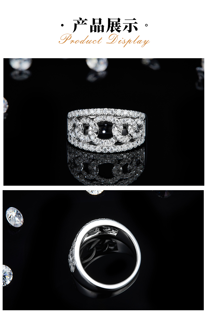 环环相扣满钻排戒S925银镀白金女戒定制选款副石莫桑钻0.6ct - 3