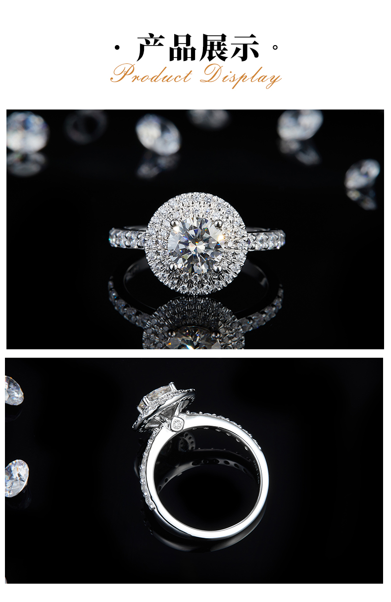 轻奢双层圆包女戒S925银镀白金定制选款主石莫桑钻1.0ct/副石高碳钻 - 3