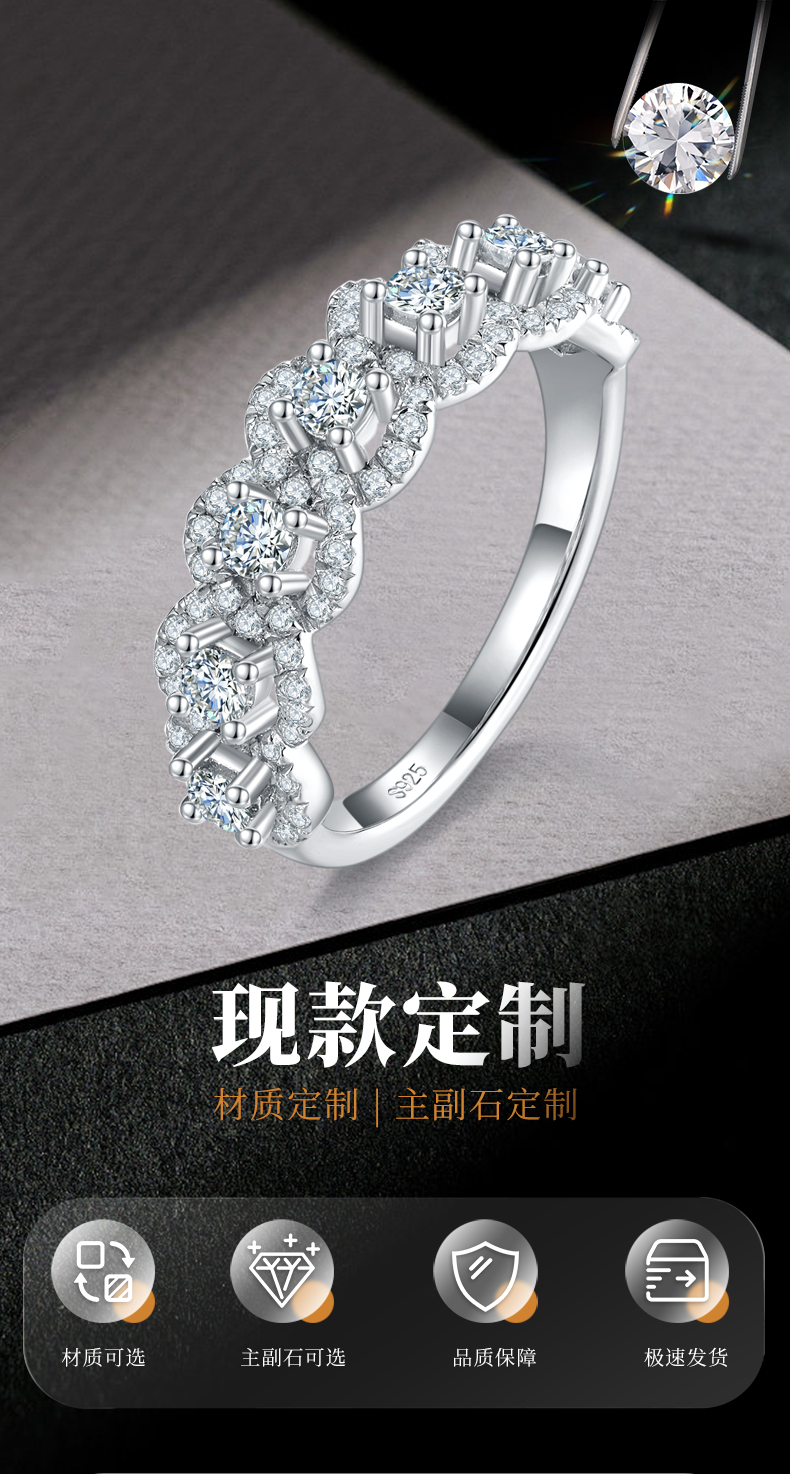 圆包半圈碎钻排戒S925银镀白金女戒定制选款副石莫桑钻0.83ct - 1