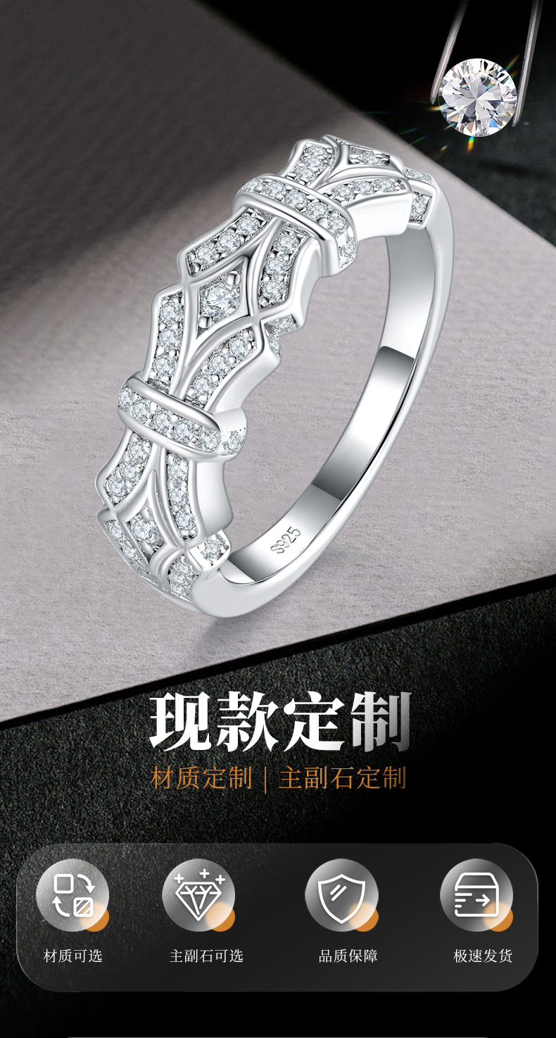时尚款排戒S925银镀白金女戒定制选款副石莫桑钻0.83ct - 1