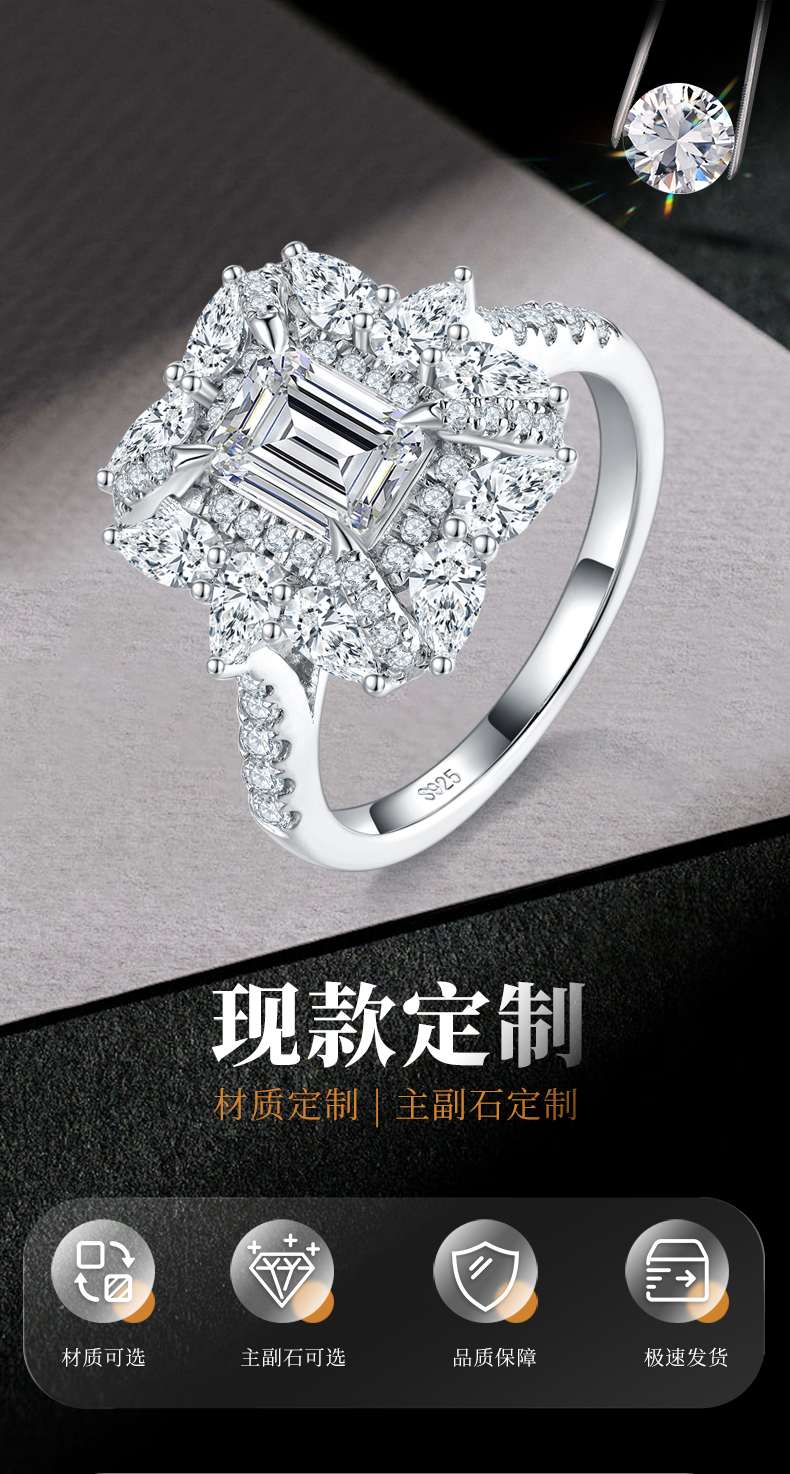 梨形小钻围镶长方钻女戒S925银镀白金定制选款主石莫桑钻1.0ct/副石高碳钻 - 1