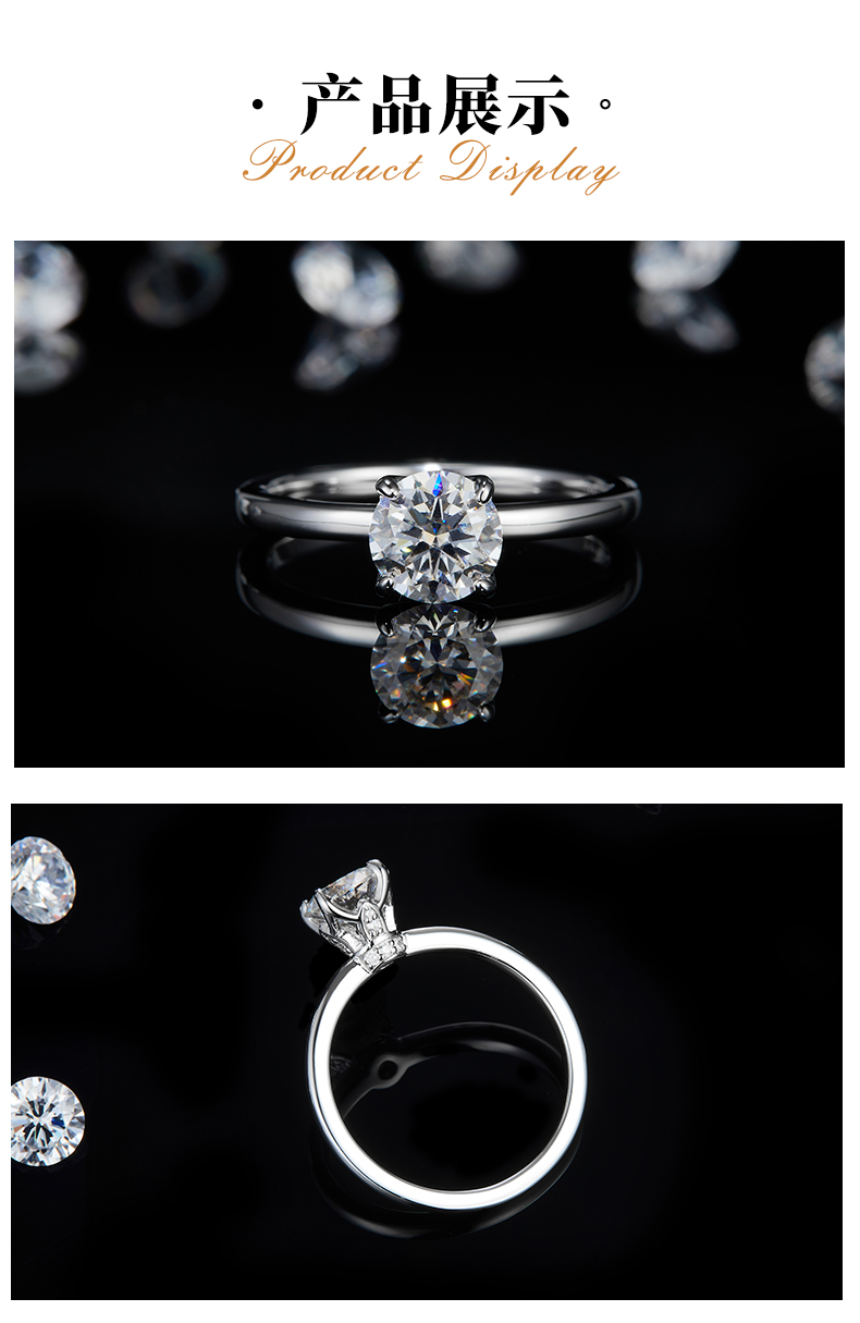 四爪女戒S925银镀白金定制选款主石莫桑钻1.0ct - 3